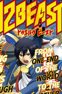 Truyện tranh 12 Beast Manga