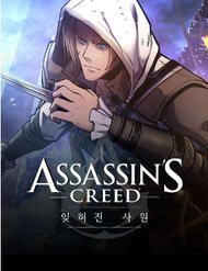 Truyện tranh Assassins Creed - Ngôi Đền Bị Lãng Quên