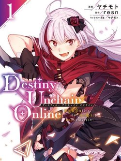 Truyện tranh Destiny Unchain Online