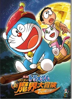 Truyện tranh Doraemon [Bản Đẹp]