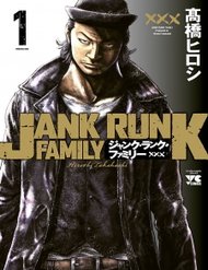 Truyện tranh Jank Runk Family