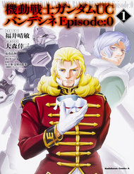 Kidou Senshi Gundam Uc Bande Dessinée: Episode 0