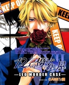 Leo Murder Case