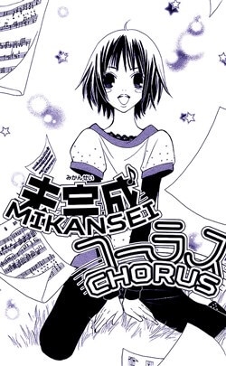 Truyện tranh Mikansei Chorus