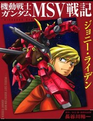 Truyện tranh Mobile Suit Gundam Msv Chronicles: Johnny Ridden