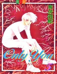 Truyện tranh Only You (Suetsugu Yuki)