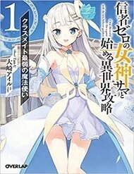 Truyện tranh Shinja Zero No Megami-Sama To Hajimeru Isekai Kouryaku