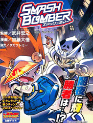 Truyện tranh Smash Bomber