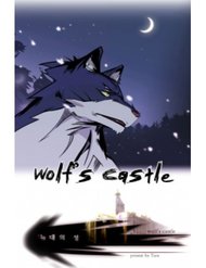 Wolf’s Castle